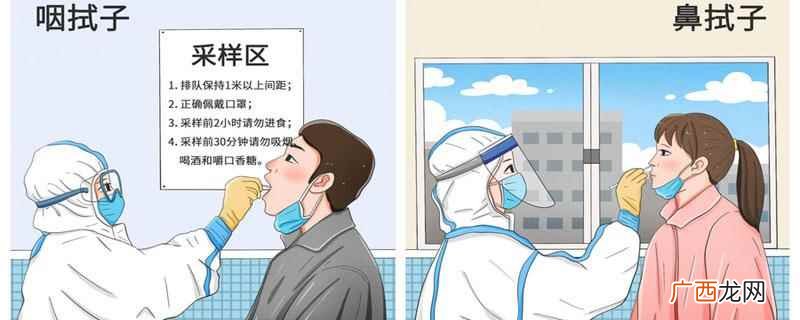 核酸报告电子版在哪查呢 核酸报告电子版在哪查