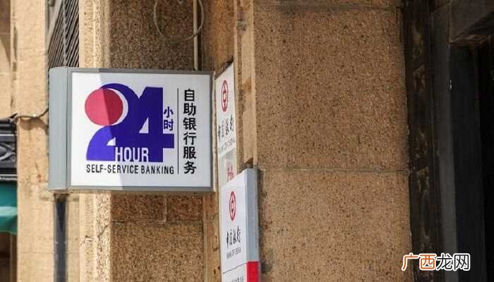 梦见抢银行