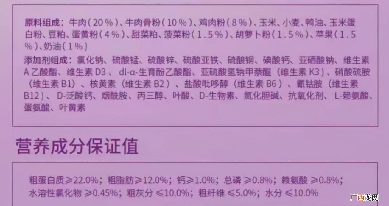 值得推荐的国产狗粮品牌 麦富迪狗粮口碑排行榜