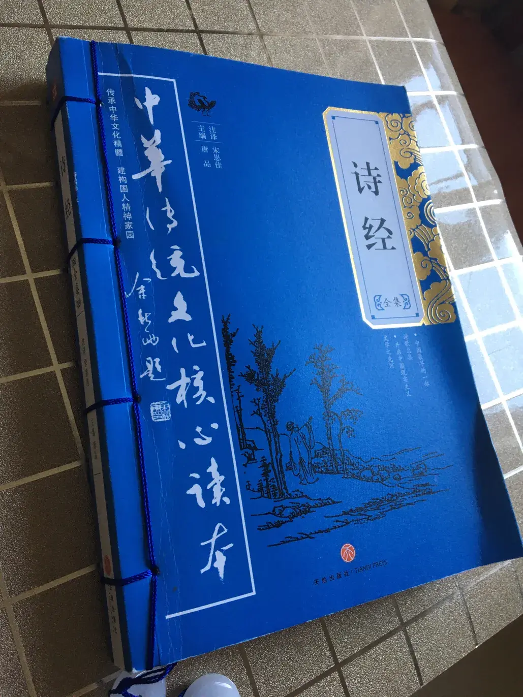 诗三百具有浓郁现实主义风格的诗歌总集 诗经又被称作什么