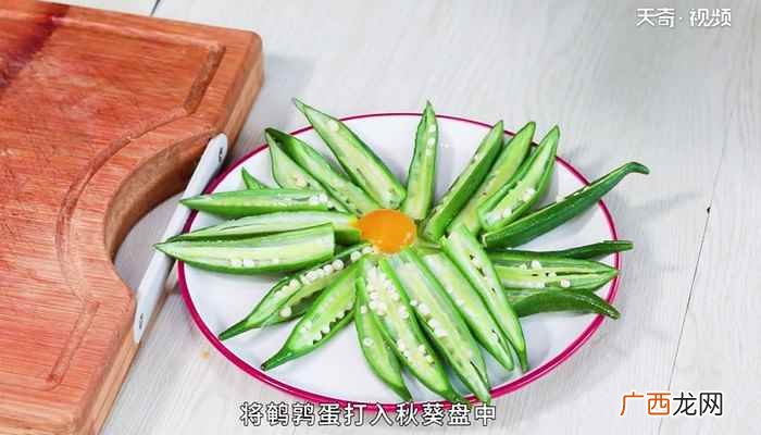 鹌鹑蛋的做法大全家常 鹌鹑蛋的做法