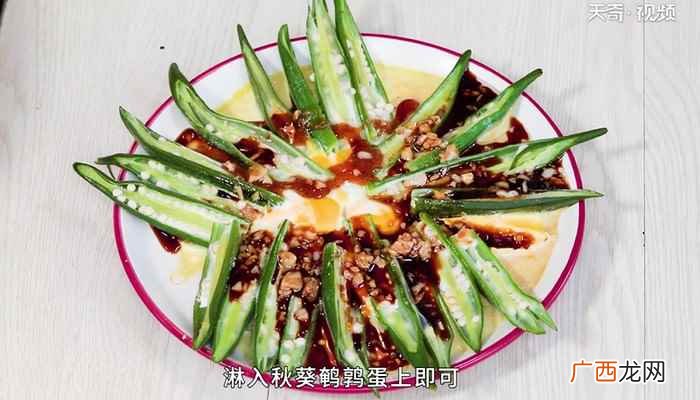 鹌鹑蛋的做法大全家常 鹌鹑蛋的做法