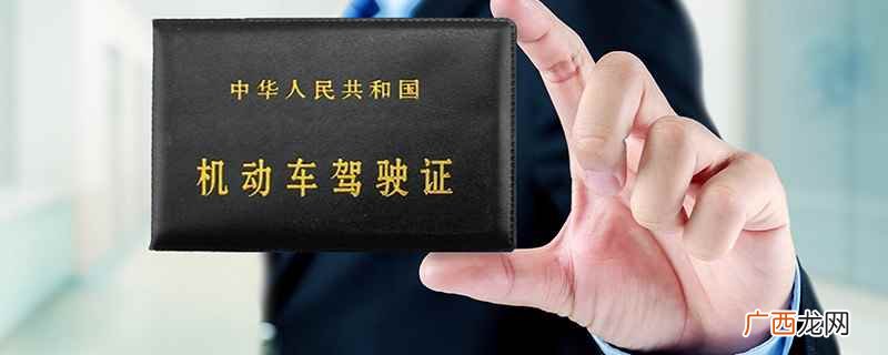 摩托车驾照怎么考 二轮摩托车驾照怎么考