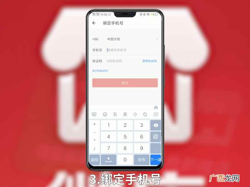 如何做微店店铺小程序 微店怎么开店详细教程