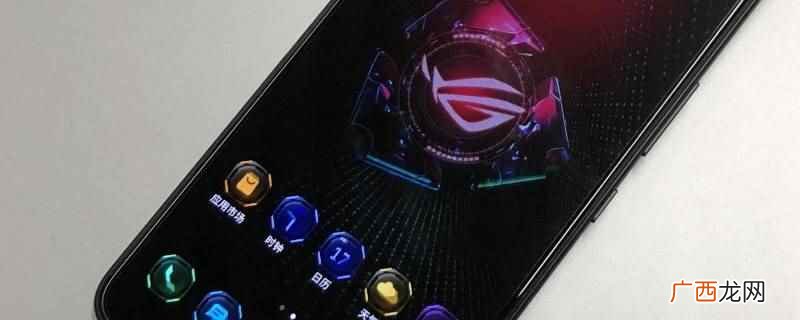 rog5s充电器65瓦 rog5s充电器多少瓦