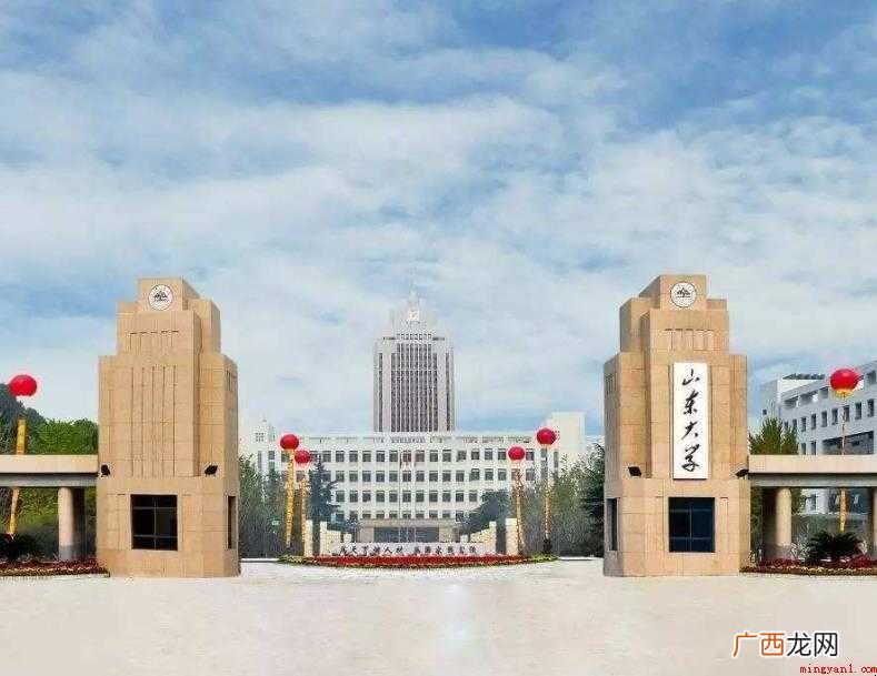 山东工业大学在哪