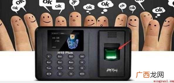 怎样从考勤机导出数据