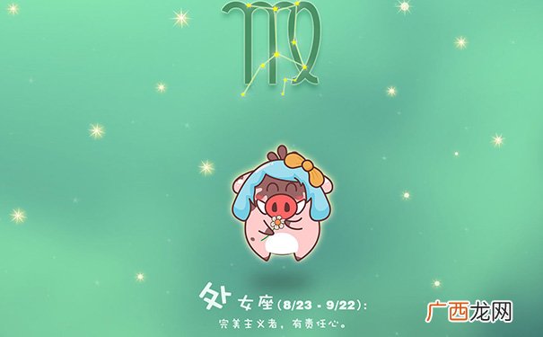 对有好感的女生的表现分析 处座男一见钟情的反应