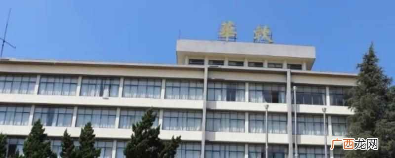云南华软学院2019年招生简章 云南华软学院是全日制学校吗