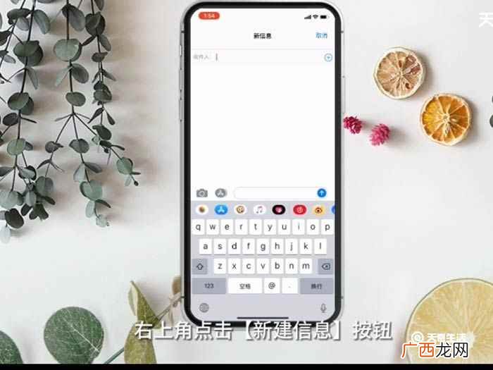 iOS12.1 中国移动话费账单查询怎么查
