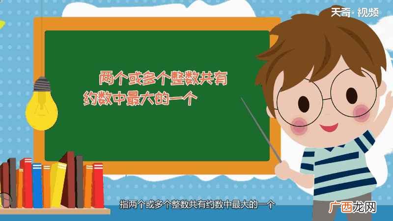 求最大公约数有多种方法 15和21的最大公因数