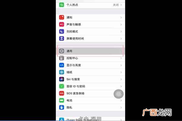 苹果手机怎么恢复出厂设置最彻底 苹果手机怎么恢复出厂设置