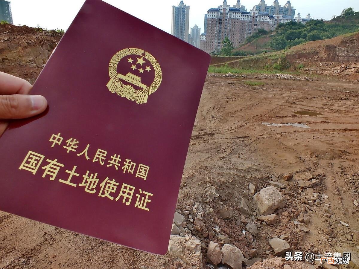 哪个补偿高 集体土地和国有土地的区别