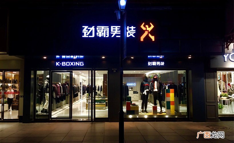 中国国内男士品牌服装排名 男士衣服品牌十大排名