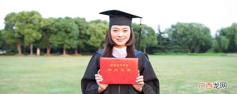 毕业寄语简短精辟句子 毕业寄语