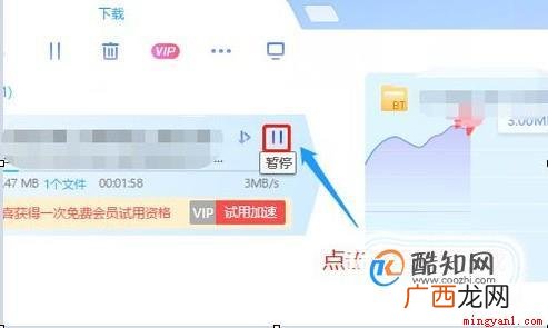 迅雷下载电影或者文件的时候,遇到这种问题应该如何解决