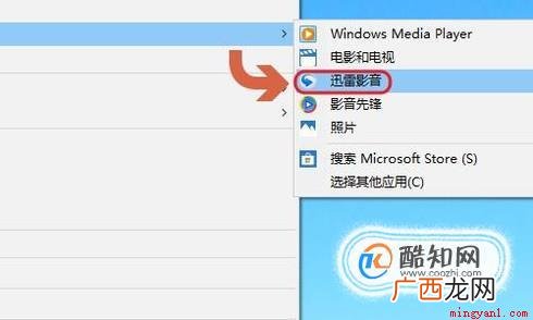 迅雷下载电影或者文件的时候,遇到这种问题应该如何解决