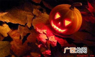 万圣节的真正来历是怎样的 万圣节的真正来历