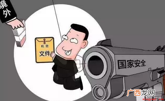 工作需要原则和最小化原则 确定国家秘密知悉范围的基本原则是什么