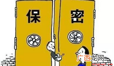 工作需要原则和最小化原则 确定国家秘密知悉范围的基本原则是什么