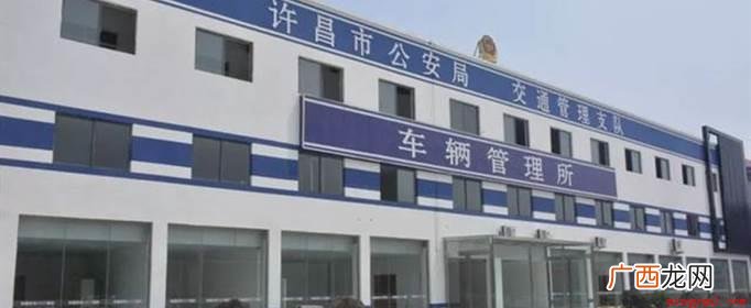 车管所上班时间按国家规定周一到周五每天八小时工作制,周六周日