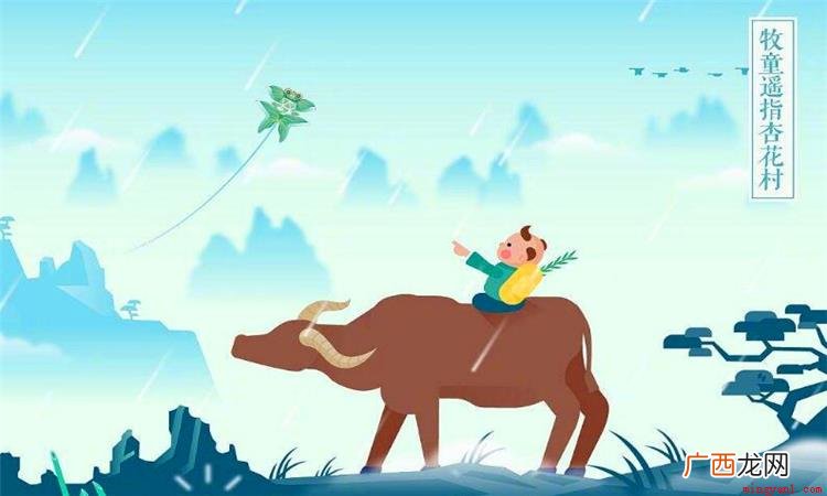 路上行人欲断魂的欲意思 路上行人欲断魂的欲是什么意思