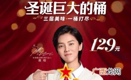2022肯德基圣诞限定桶在哪里订 2022肯德基巨大的桶什么时候发放