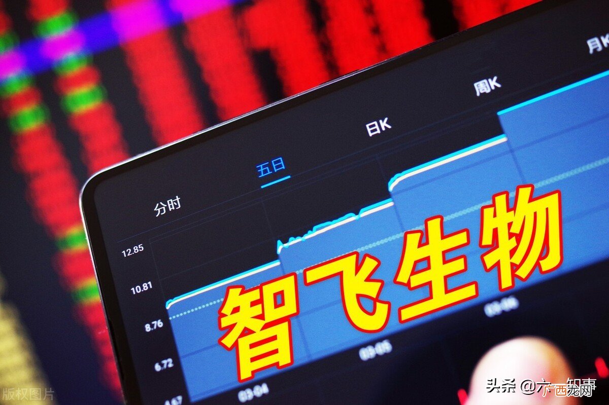 蒋仁生是做什么企业的 重庆智飞生物董事长蒋仁生简介