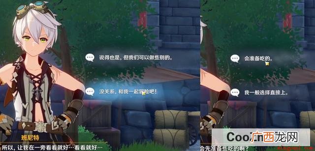 DNF:玩家26级可以解锁邀约任务,一次邀约会消耗2把传说钥