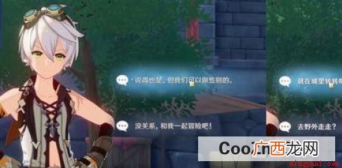 DNF:玩家26级可以解锁邀约任务,一次邀约会消耗2把传说钥