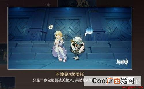 DNF:玩家26级可以解锁邀约任务,一次邀约会消耗2把传说钥