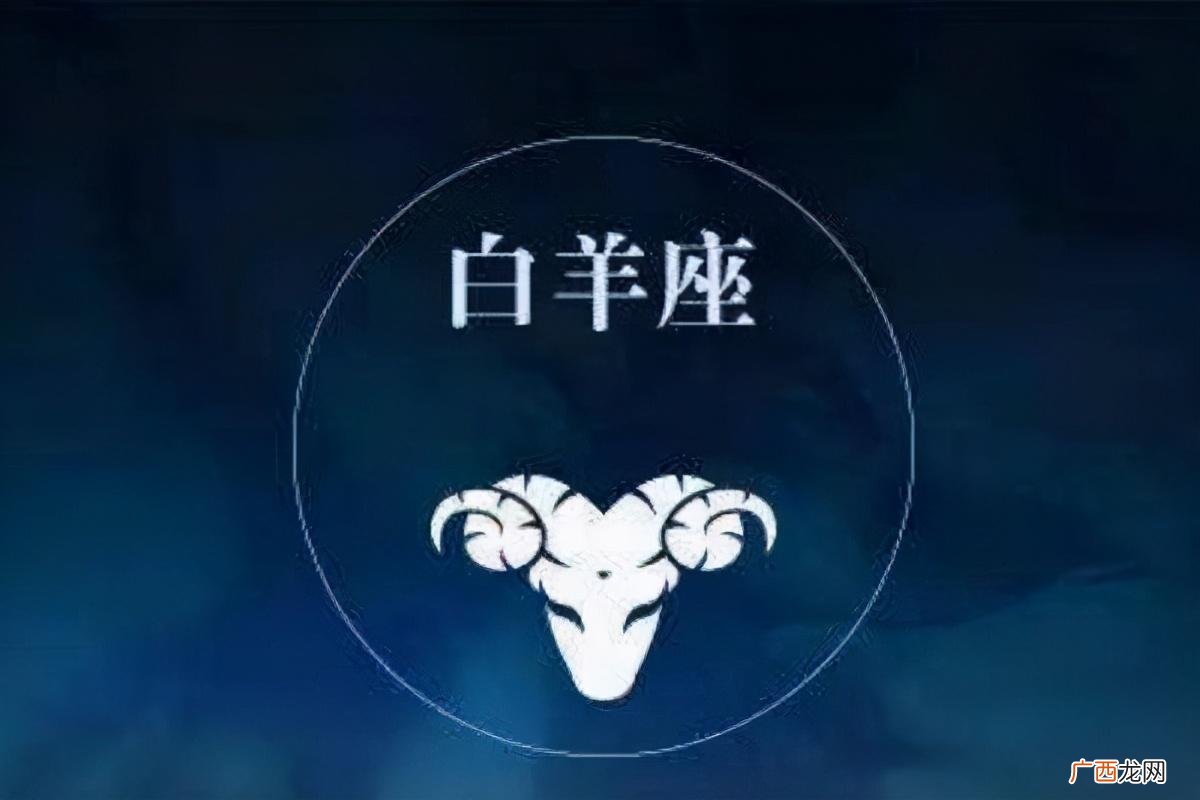 哪种反应表示对男生不感兴趣 白羊座女对你没感觉的表现