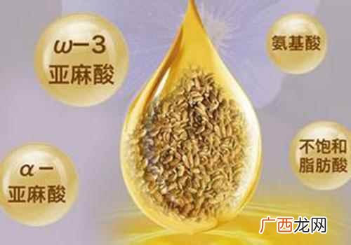 亚麻籽油是什么油呢 亚麻籽油是什么油