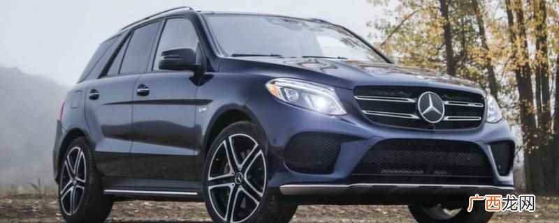 2022款Mercedes 2022款gle有acc吗