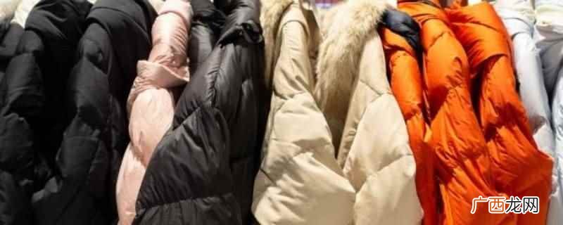 200克羽绒服s码不会显胖 200克羽绒服s码会不会显胖
