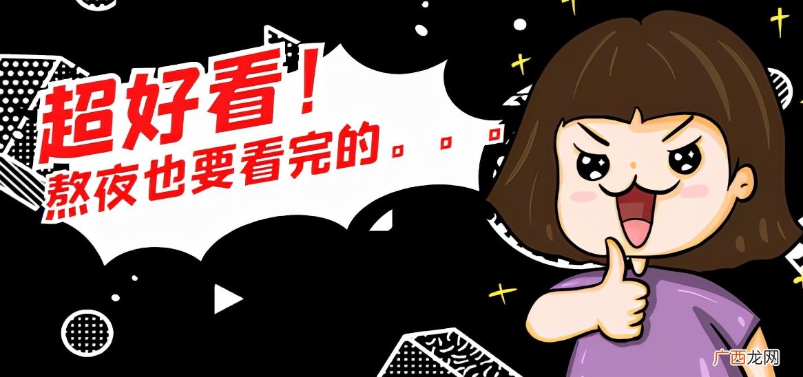 每晚半夜2,3点醒来睡不着的原因 3点睡12点起床算熬夜吗