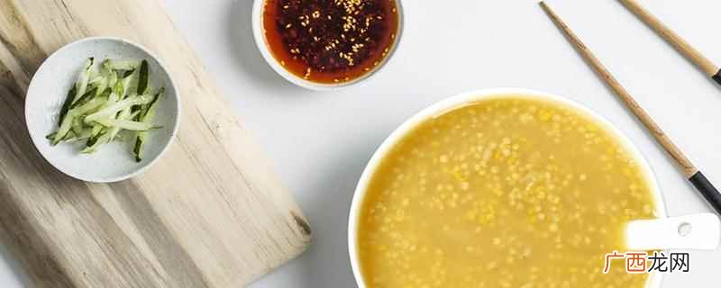 电饭煲煮小米粥的方法 电饭煲煮小米粥放多少水合适