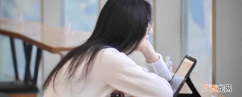 体寒湿气重的女人怎么调理 女人为什么会体寒根源是什么