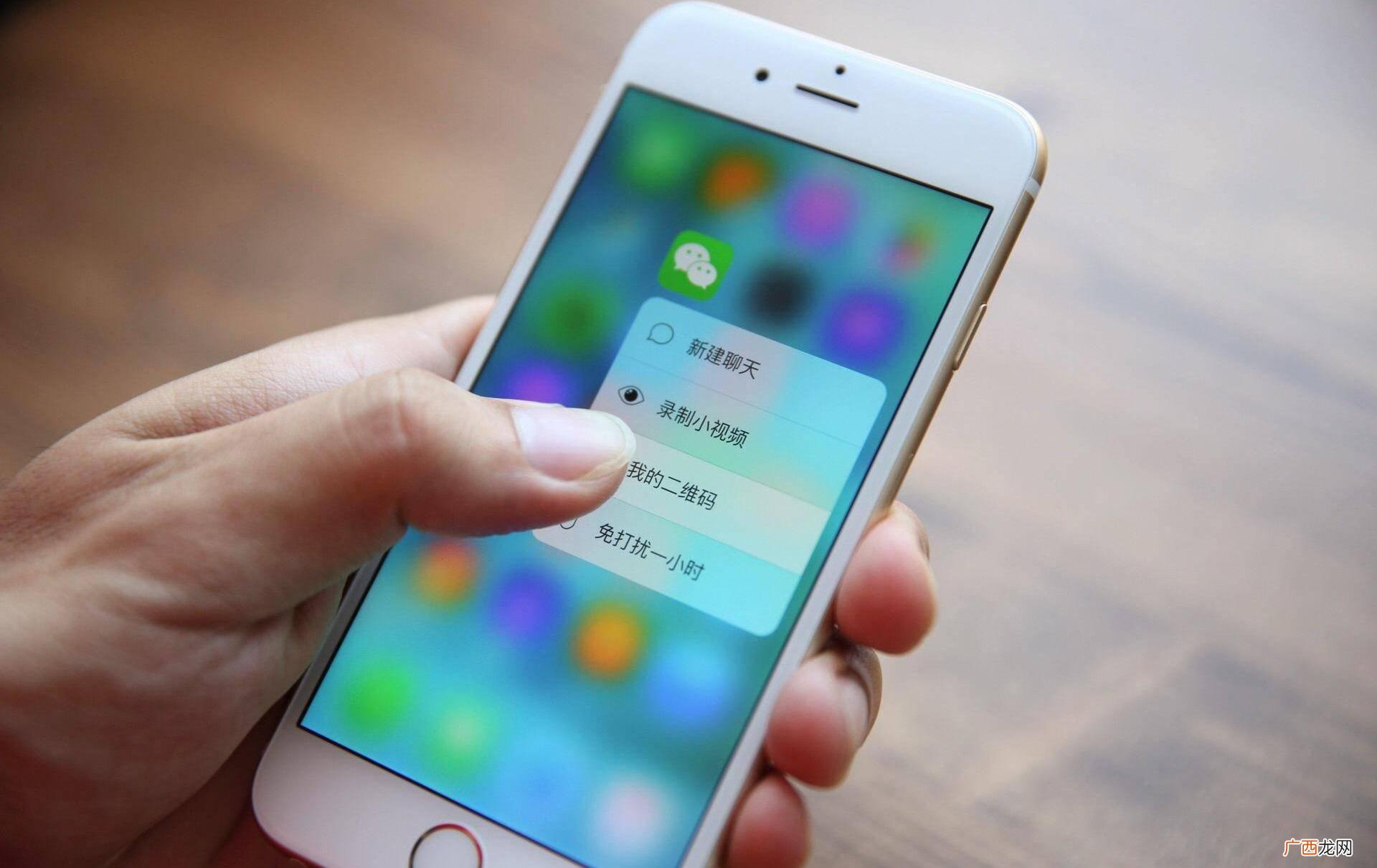 手机微信怎么查银行卡里的余额 怎么查银行卡里的余额
