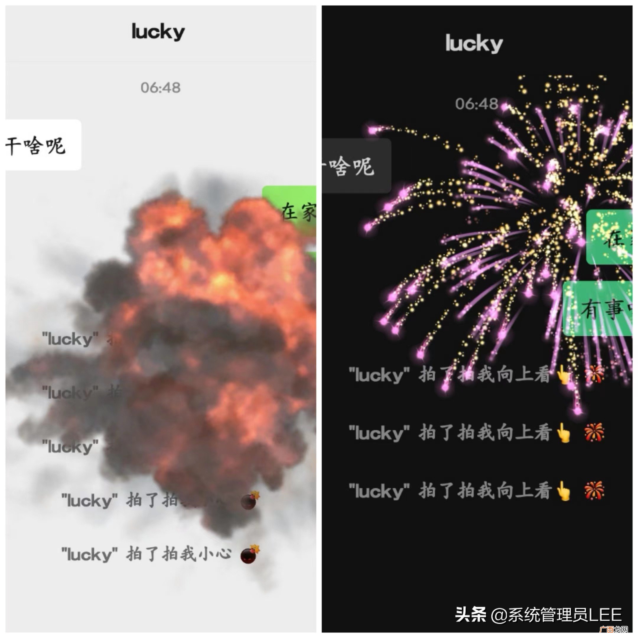 拍一拍还可以这样完,长见识了 微信拍一拍如何设置看烟花