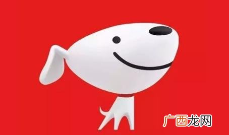 京东plus会员送两年腾讯视频会员 京东plus会员送腾讯会员怎么领取
