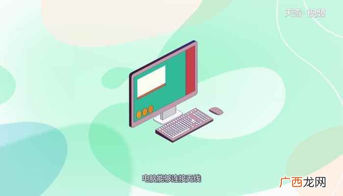 无线网出现感叹号的意思是网络受限 wifi已连接但有感叹号