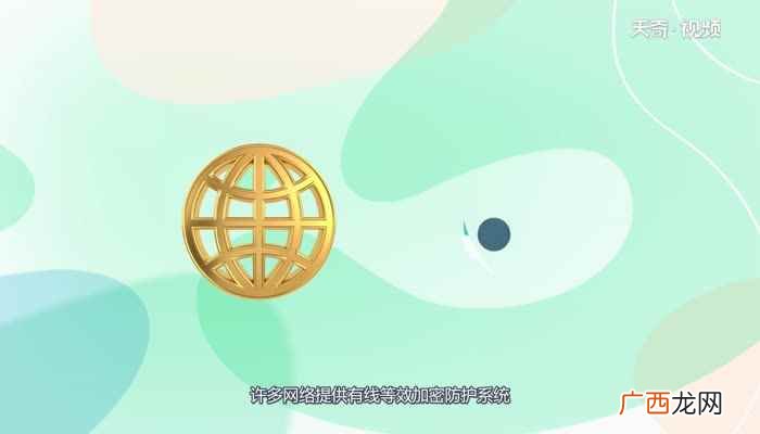 无线网出现感叹号的意思是网络受限 wifi已连接但有感叹号