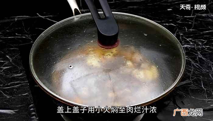 羊肉怎么做最好吃 黄焖羊肉的做法