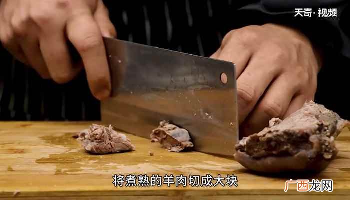 羊肉怎么做最好吃 黄焖羊肉的做法