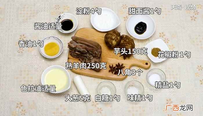 羊肉怎么做最好吃 黄焖羊肉的做法