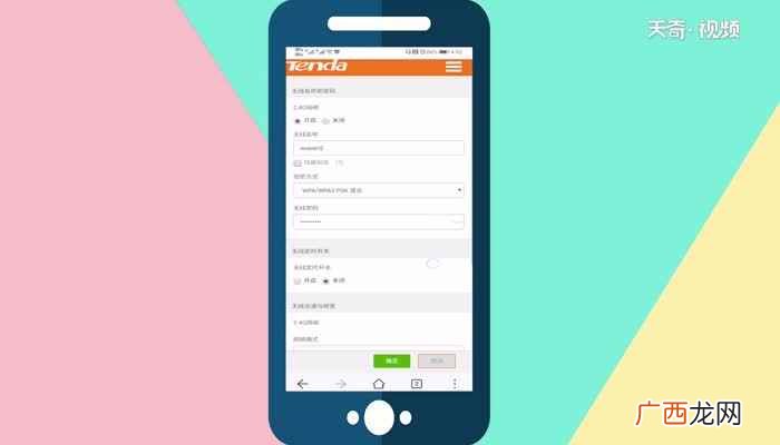 家里WIFI密码忘记怎么修改 忘记wifi密码怎么找回