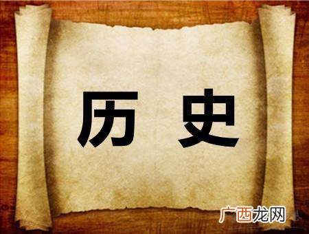 哪些大学值得努力 历史专业就业前景和就业方向