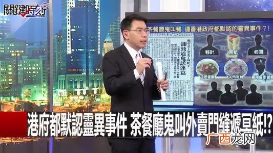 传说猛鬼聚集的香港元朗达德小学 哪个小学闹过鬼
