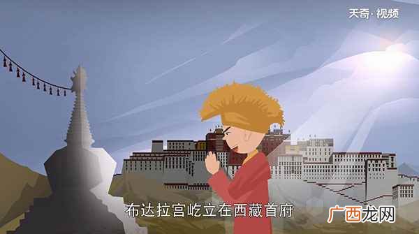 布达拉宫在哪个省 布达拉宫在哪个省份